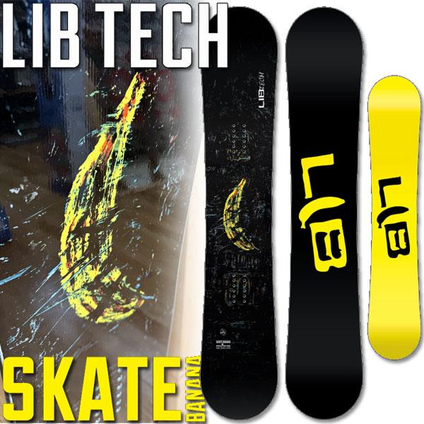 25-26 LIB TECH/リブテック SKATE BANANA スケートバナナ メンズ