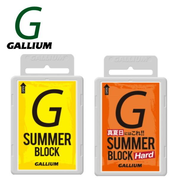 GALLIUM（ガリウム） SUMMER BLOCK サマーブロック スノーボード 夏用