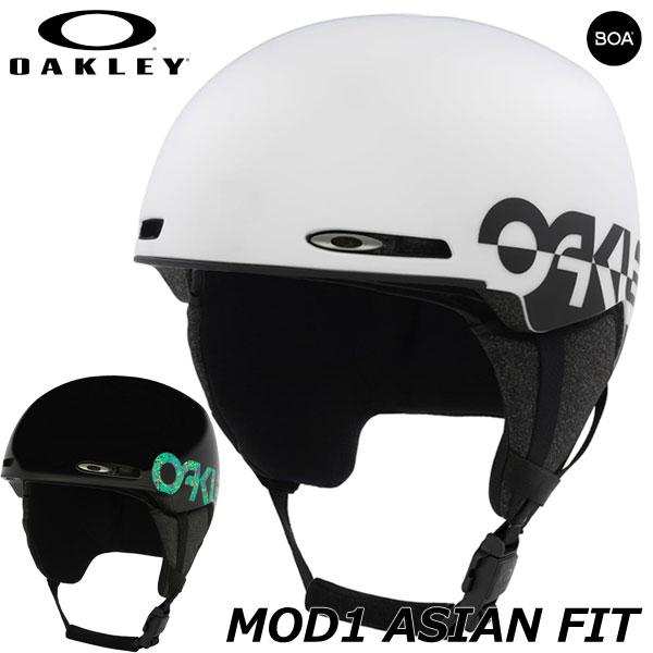 OAKLEY（オークリー） MOD1 ASIAN FIT ヘルメット アジアンフィット