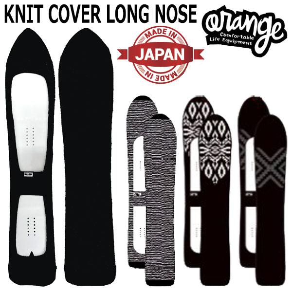 ORANGE/オレンジ KNIT COVER LONG NOSE ニットカバーロングノーズ
