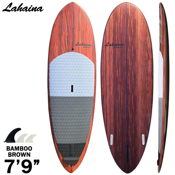 スタンドアップパドルボード サップボード SUP LAHAINA ラハイナ 7'9
