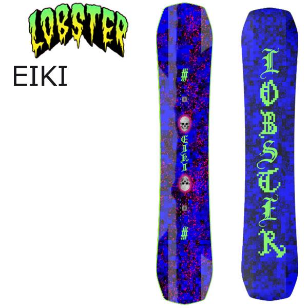 LOBSTER 23-24 LOBSTER / ロブスター EIKI PRO エイキヘルガソン