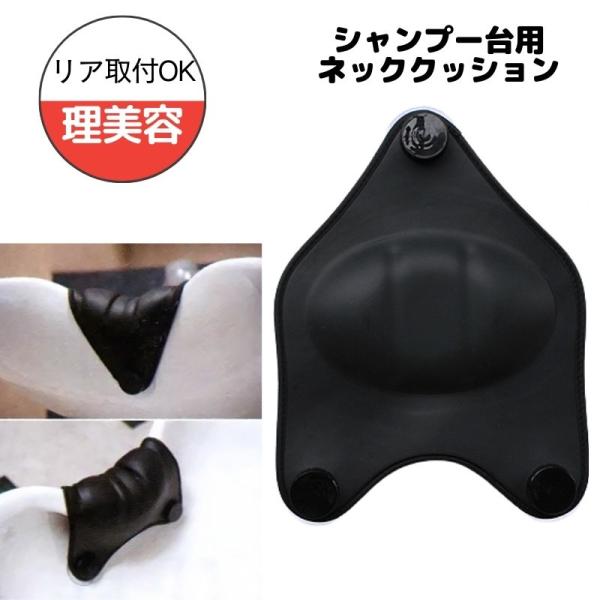 美容室 美容院 理容室 理髪店 シャンプー台用 枕 首元クッション TBG