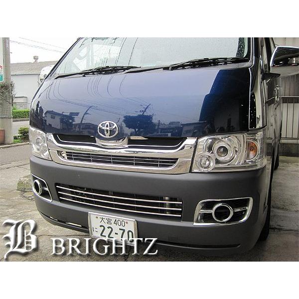 ブライツ BRIGHTZ ハイエース 200 標準車 1型 2型 メッキフロント