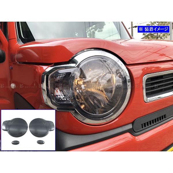 ブライツ BRIGHTZ ハスラー MR92S MR52S スモークヘッドライトカバー