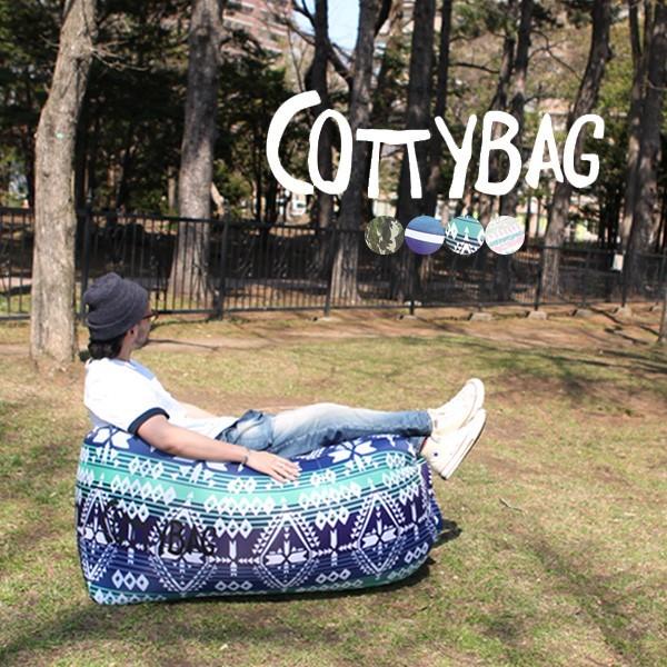 COTTY BAG コッティバッグ エアーソファ/FUN SOLO : BROWN FLOOR