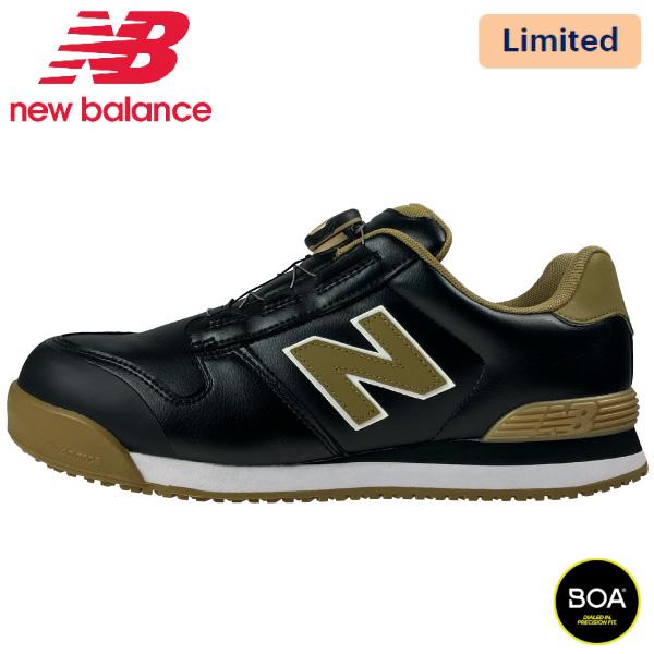 New Balance（ニューバランス） 限定カラー 安全靴 作業靴 BOA BS-220