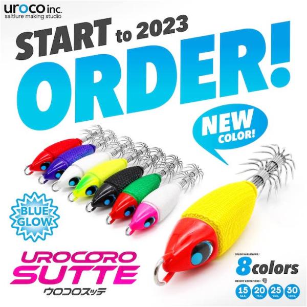 bulehour_urocosutte15