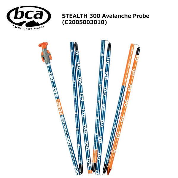 BCA Stealth 300 Avalanche Probe / アバランチ プローブ ステルス300