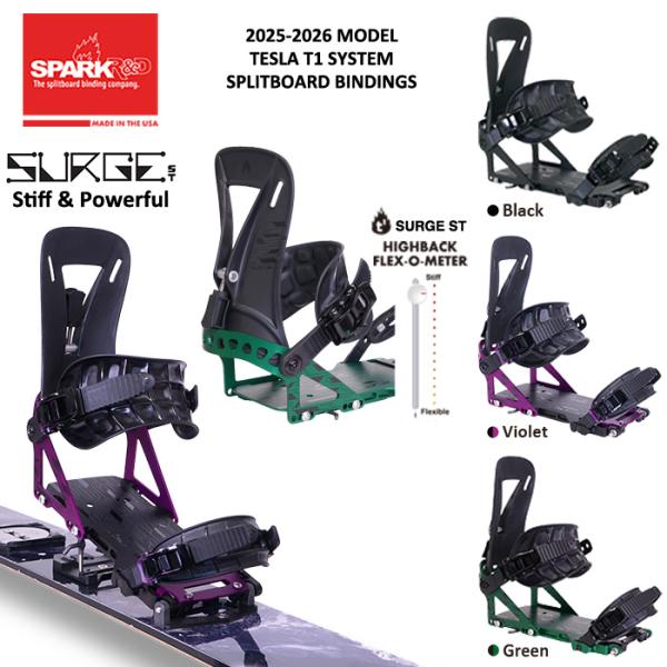 Spark R&D SURGE ST splitboard bindings Tesla T1システム