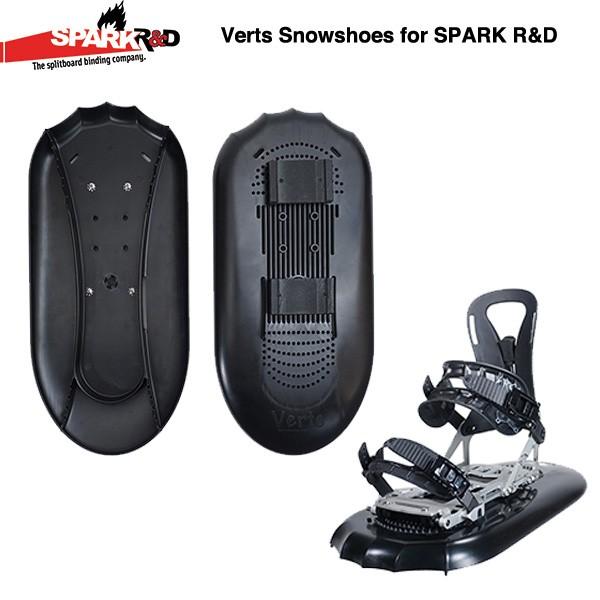 Spark R&D Verts Snowshoe for SPARK Bindings / スパーク