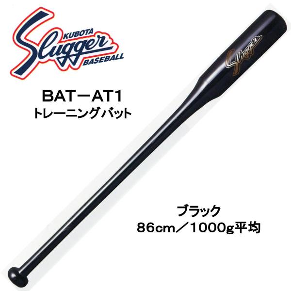 b-sports_bat-at1