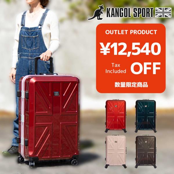 KANGOL（カンゴール） アウトレット スーツケース Lサイズ 86L KANGOL