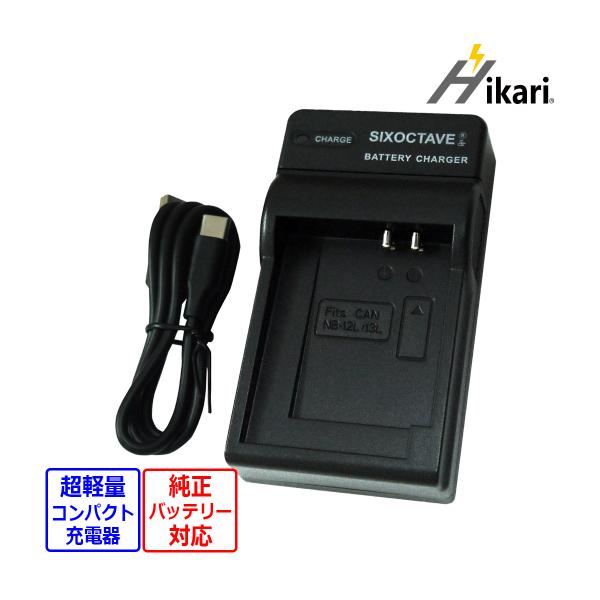 batteryginnkouhkr_nb-13lu-1