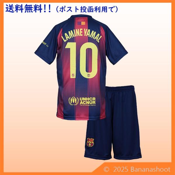 25-26バルセロナ 10ラミン・ヤマル 子供用レプリカユニフォーム