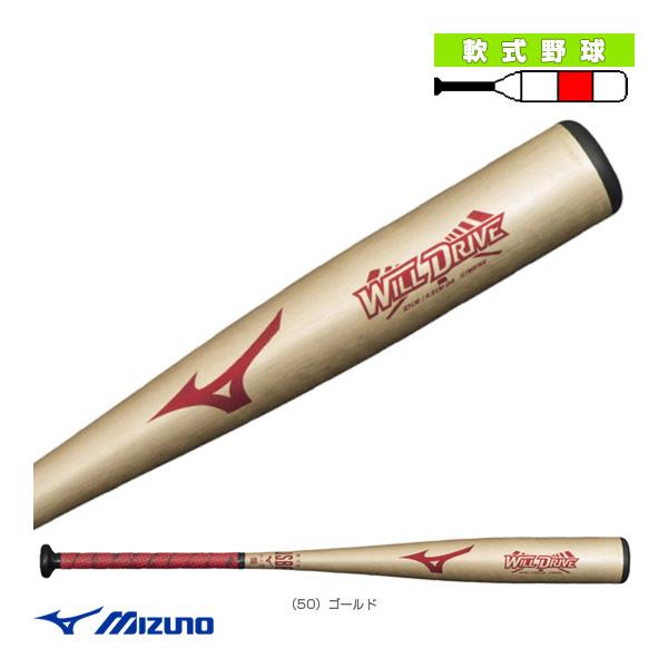 MIZUNO（ミズノ） 軟式野球バット WILLDRIVE RED/ウィルドライブレッド