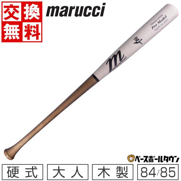 marucci（マルーチ） 交換無料 野球 バット 硬式 木製 マルッチ