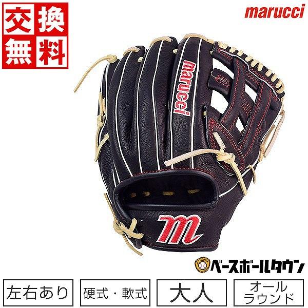 marucci（マルーチ） 交換無料 野球 グローブ 硬式 大人 投手 内野手