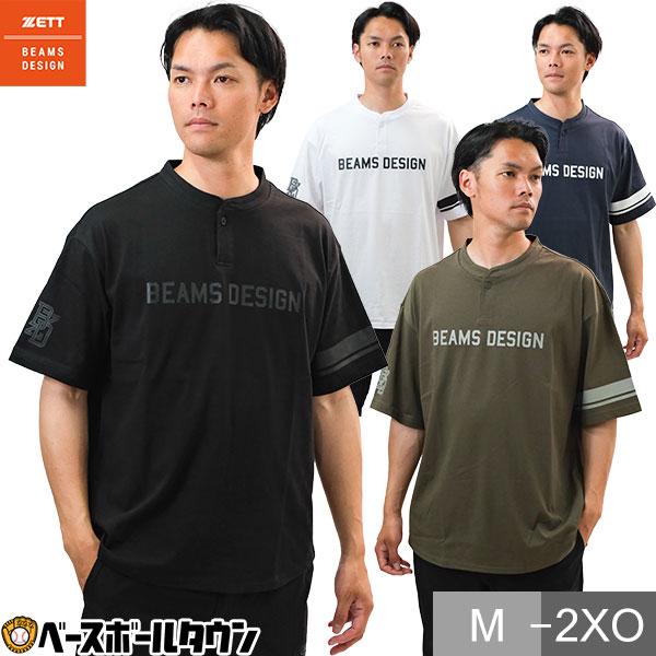 ゼット（ZETT） 野球 Tシャツ メンズ ビームス デザイン BEAMS DESIGN