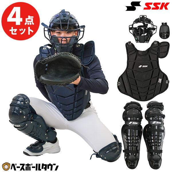 エスエスケイ（SSK） キャッチャー 防具4点セット 軟式野球用 一般