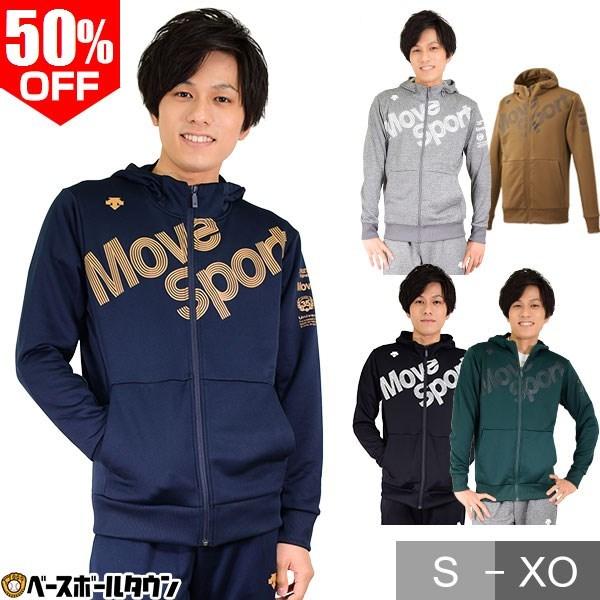 DESCENTE（デサント） スウェット フルジップパーカー MOVE SPORT