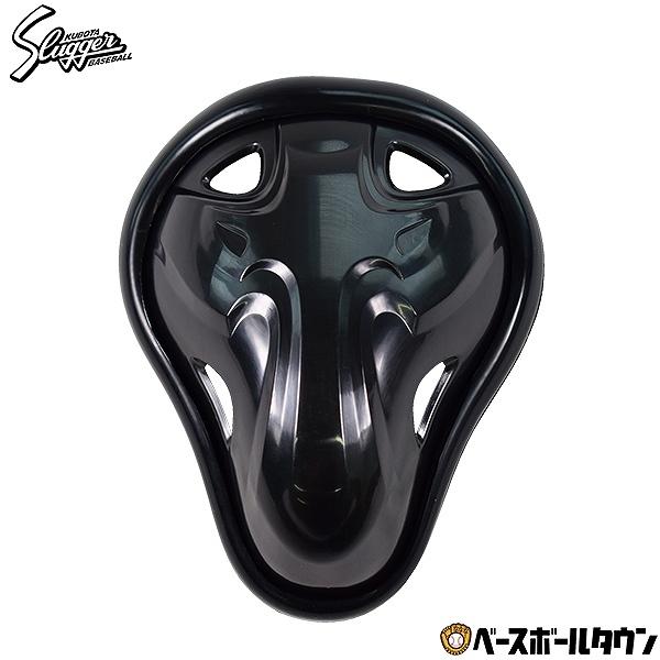 久保田スラッガー（KUBOTA SLUGGER） プロテクトカップ ファールカップ