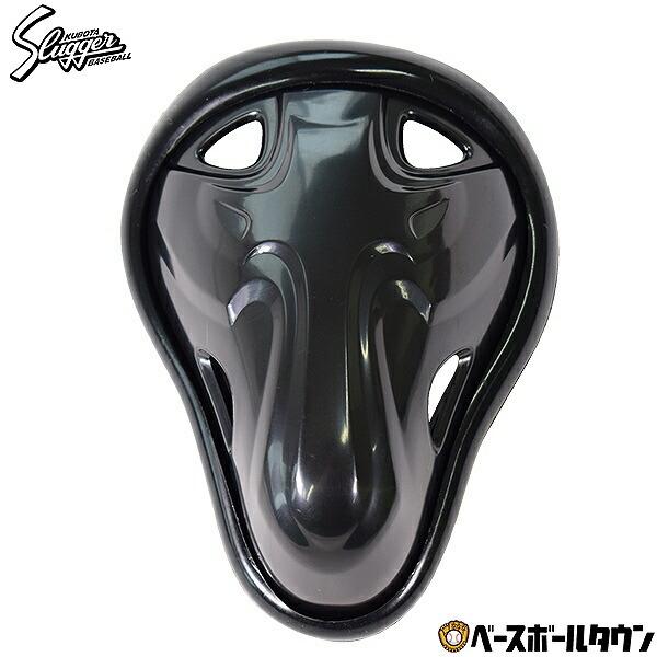 久保田スラッガー（KUBOTA SLUGGER） ファールカップ ジュニア用