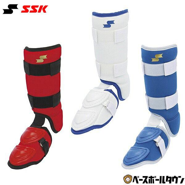 エスエスケイ（SSK） 野球 レッグガード 硬式 軟式 ソフトボール使用可