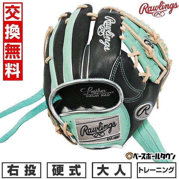 Rawlings（ローリングス） 野球 トレーニンググローブ 硬式 大人 右