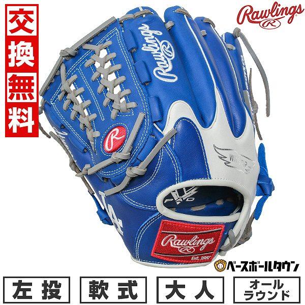 根性岩◇Rawlings LAドジャース 野球 グローブ◇左 根性岩◇Rawlings
