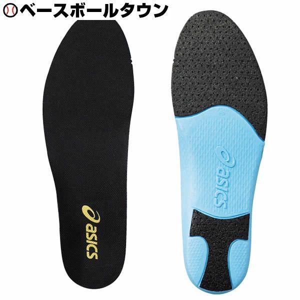 ASICS（アシックス） 野球 インソール 取替用スピーバ 成型中敷