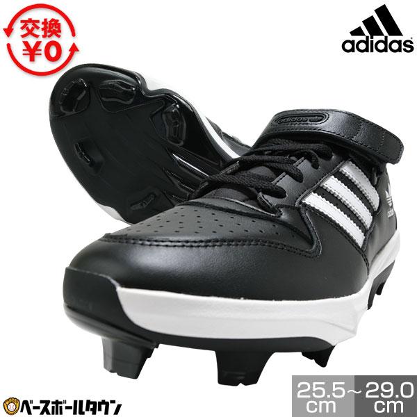 adidas（アディダス） 交換無料 野球 アディゼロエレクトリック TPU