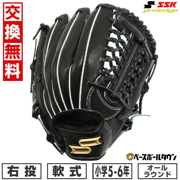 エスエスケイ（SSK） 交換無料 野球 グローブ 軟式 少年 右投げ