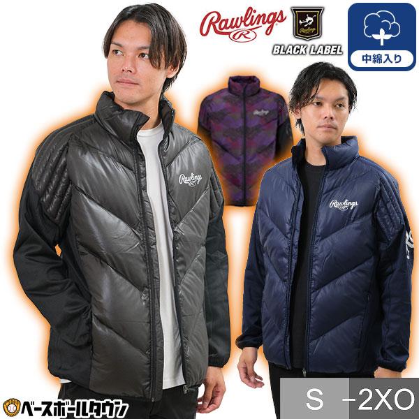 Rawlings（ローリングス） コンビネーションアウタージャケット ダウン