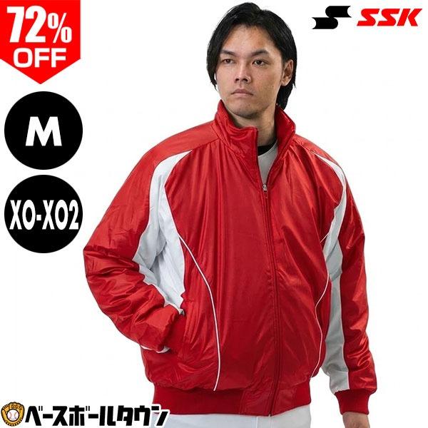 エスエスケイ（SSK） フルZIP中綿グランドコート BWG1002 グラコン