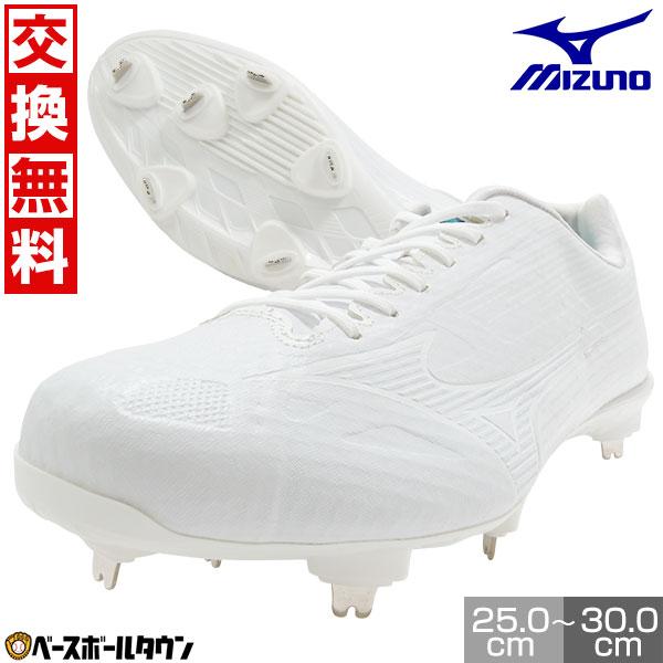 MIZUNO（ミズノ） 交換無料 野球 スパイク 金具 大人 白