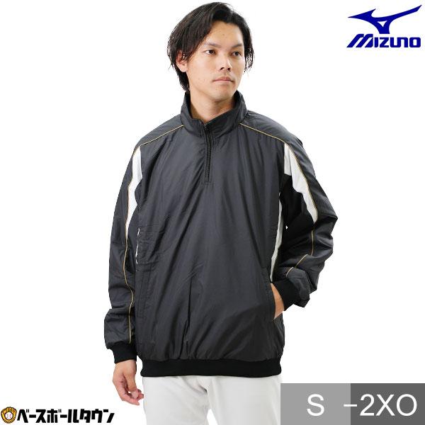 MIZUNO（ミズノ） 野球 ハーフジップジャケット グランドコート 大人