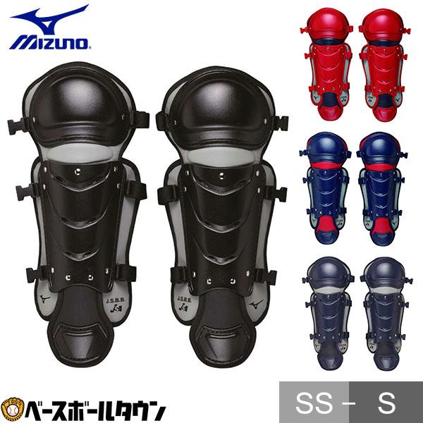 MIZUNO（ミズノ） 野球 ソフト キャッチャーレガーズ 軟式 ゴムソフト