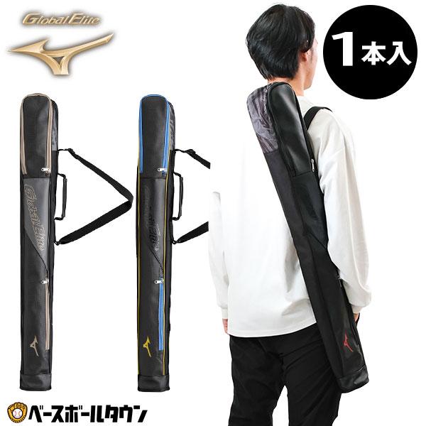 ホームラン王】Under Armour 軟式バットとケースセット ホームラン王