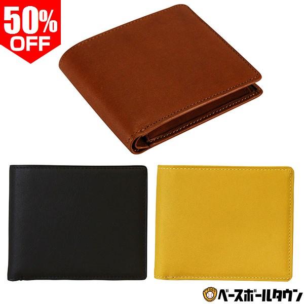 MIZUNO（ミズノ） グラブ革二つ折り財布 1GJYG00900 野球 グラブ革財布