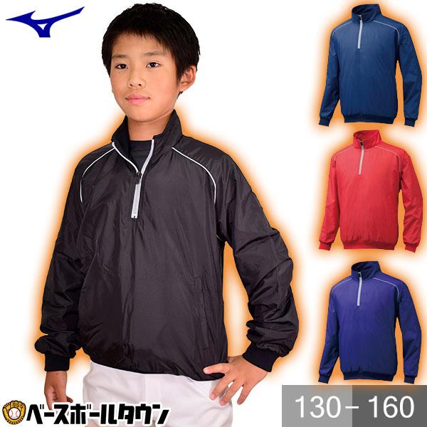 MIZUNO（ミズノ） 野球 ウィンドブレーカージャケット シャカシャカ