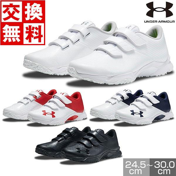 UNDER ARMOUR（アンダーアーマー） 交換無料 トレーニングシューズ