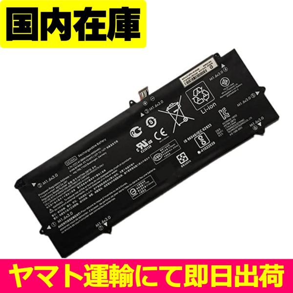 Elite（日本HP） 互換品＜ 新品 ＞HP Pro x2 612 G2 860708-855 860724