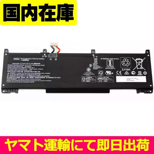 日本HP 互換品＜ 新品 ＞HP ProBook 430 G8 450 G8 650 G8 EliteBook