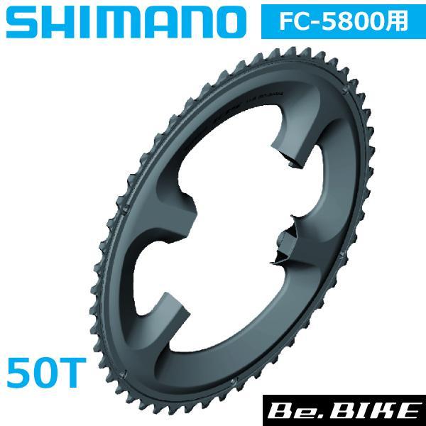 シマノ（SHIMANO） チェーンリング 50T-MA ブラック 50X34T FC-5800用