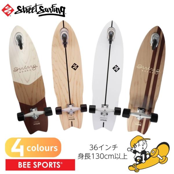 beesports_bee-swingboard-36