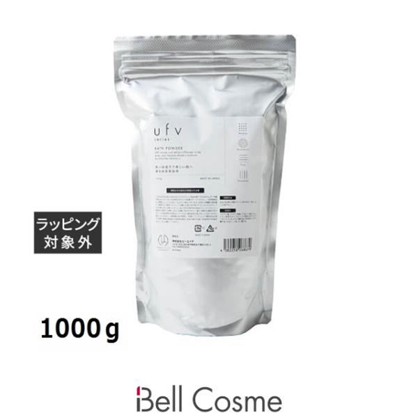 ufv バスパウダー 1000g (バスオイル) : ベルコスメ - 通販 - Yahoo