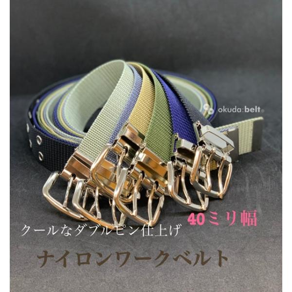 フルサイズ ベルト メンズ ナイロンベルト ダブルピン 40ミリ幅 作業用