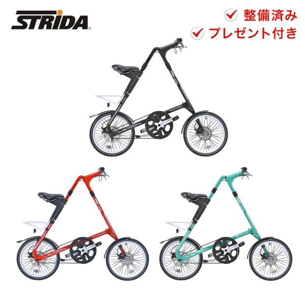 STRiDA ストライダ 自転車 折りたたみ自転車 SX 11.5kg 18インチ