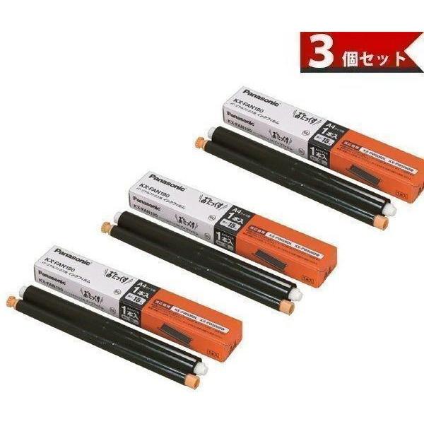 Panasonic（パナソニック） 3個セット Panasonic KX-FAN190 普通紙